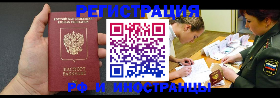 найти адрес прописки в Донском