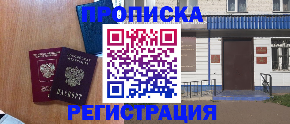 регистрация для дет. сада в Донском
